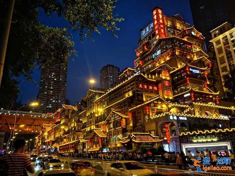 洪崖洞夜景好看嗎，洪崖洞夜景怎么拍好看，洪崖洞夜景拍照攻略？