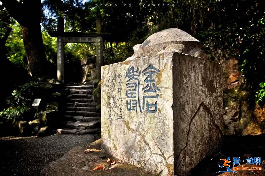 西泠印社一個(gè)章多少錢,西泠印社刻章對(duì)外嗎? 西泠印社一個(gè)章多少錢,西泠印社刻章對(duì)外嗎?
