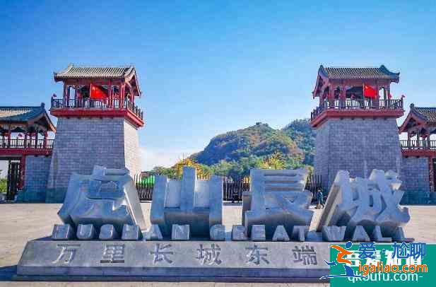 丹東旅游景點(diǎn)哪里好玩 丹東旅游景點(diǎn)必去的地方？