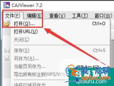 怎樣打開中國知網下載的文檔？