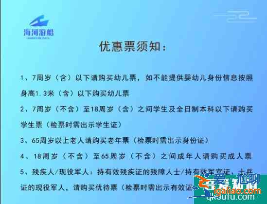 2021天津海河游船開放了嗎 天津天塔湖風景區開放時間？