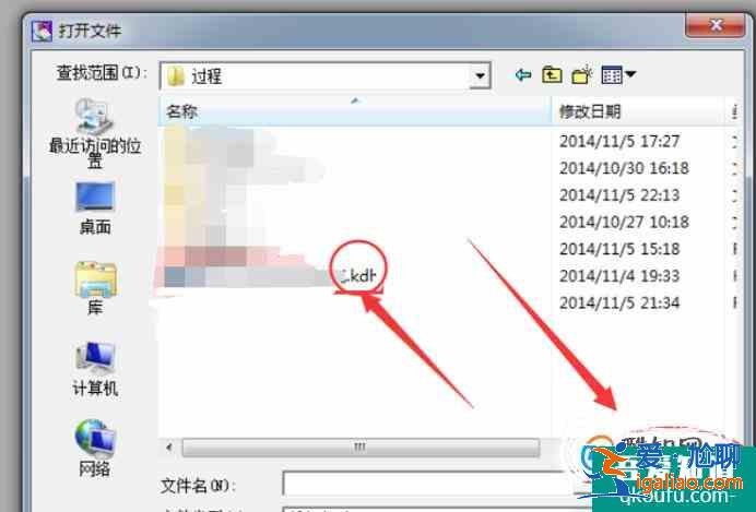怎樣打開中國知網下載的文檔？