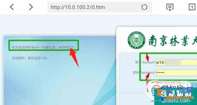 校園網(wǎng)連接不上怎么辦?? 校園網(wǎng)連接不上怎么辦??