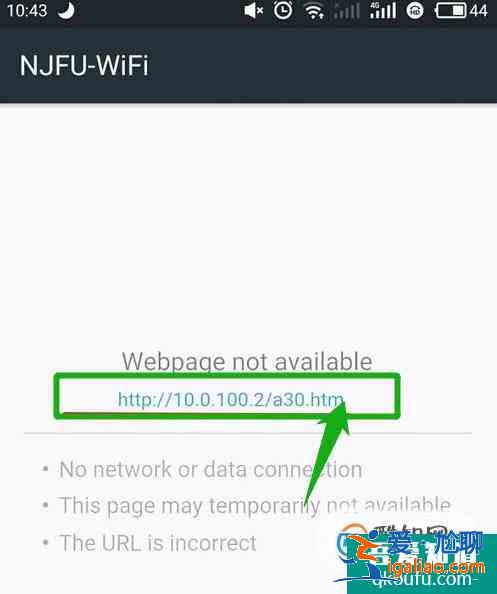 校園網(wǎng)連接不上怎么辦?? 校園網(wǎng)連接不上怎么辦??