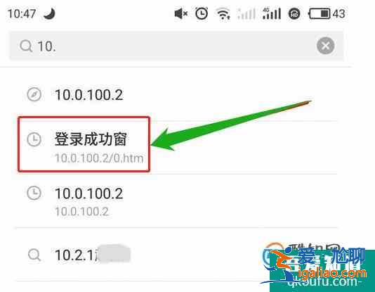 校園網(wǎng)連接不上怎么辦?? 校園網(wǎng)連接不上怎么辦??