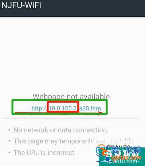 校園網(wǎng)連接不上怎么辦?? 校園網(wǎng)連接不上怎么辦??