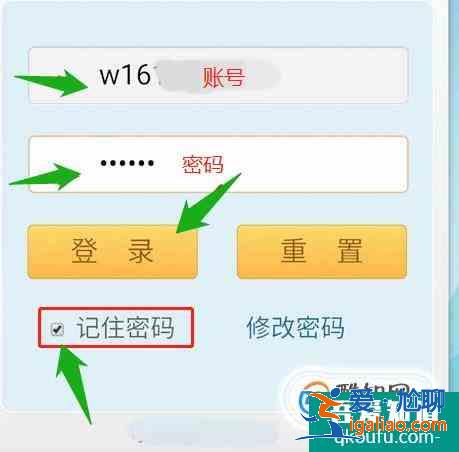 校園網(wǎng)連接不上怎么辦?? 校園網(wǎng)連接不上怎么辦??