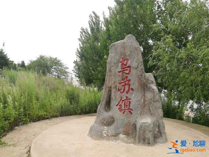 撫遠有什么好玩的，撫遠必游景點推薦？