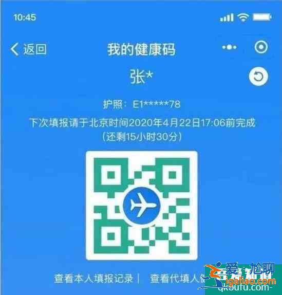 從國外回國人員需要隔離多少天 國外回中國最新隔離政策？