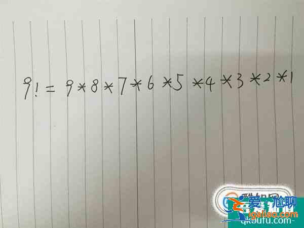 用例子理解排列組合及基本公式如何計(jì)算？