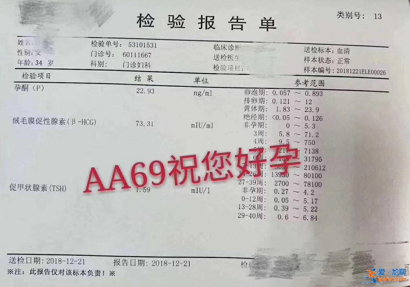 太原代生孩子機構（專業誠信）？