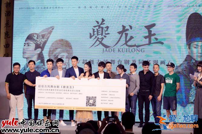 孫驍驍首演舞臺劇錘煉演技 發布會身穿紗裙仙氣飄飄 孫驍驍首演舞臺劇錘煉演技 發布會身穿紗裙仙氣飄飄