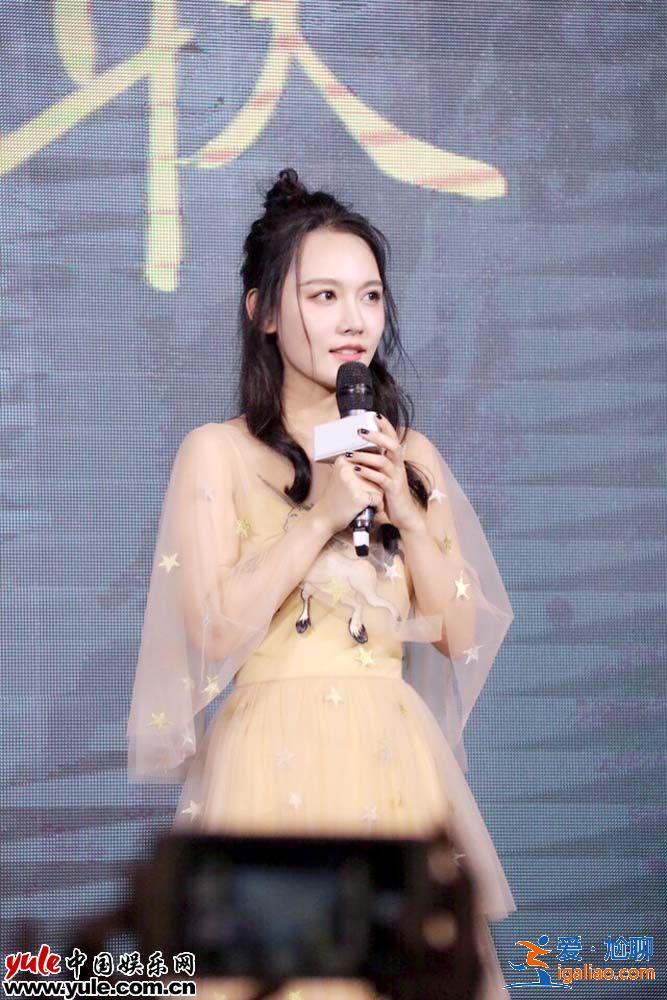 孫驍驍首演舞臺劇錘煉演技 發布會身穿紗裙仙氣飄飄 孫驍驍首演舞臺劇錘煉演技 發布會身穿紗裙仙氣飄飄