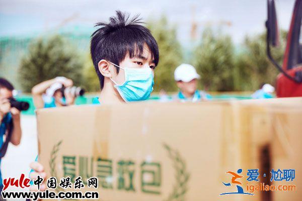 韓紅易烊千璽跑急診  TFBOYS又一成員助力百人援寧