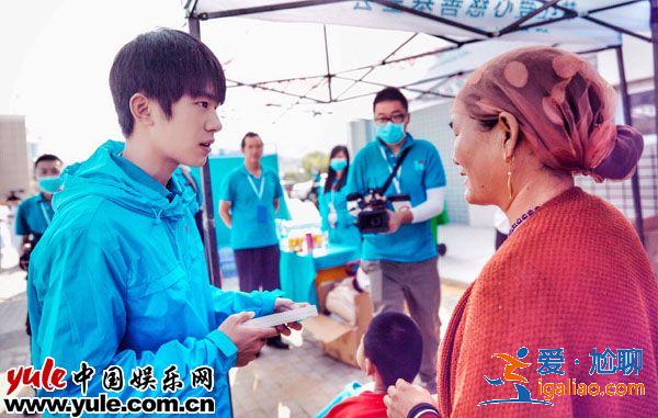 韓紅易烊千璽跑急診  TFBOYS又一成員助力百人援寧