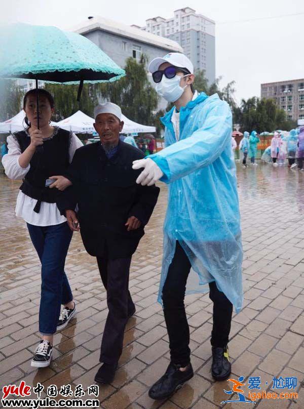 陳學(xué)冬助力韓紅愛(ài)心百人援寧  雨中疾走不停歇  心情未受影響