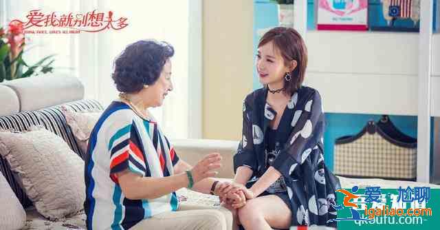 《愛我就別想太多》：可可不管嫁給誰，都能越來越好，因為這三點？