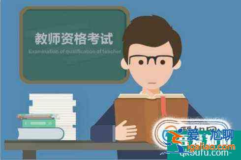 教資面試流程？