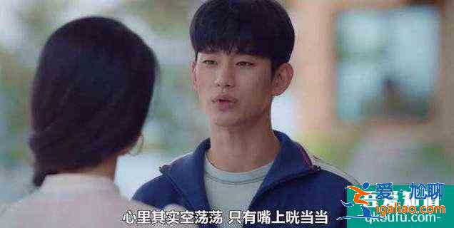 《雖然是精神病但沒關系》：孩子真的是爸爸媽媽的延續和作品嗎？