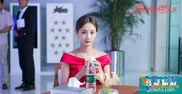 《愛我就別想太多》：可可不管嫁給誰，都能越來越好，因為這三點？