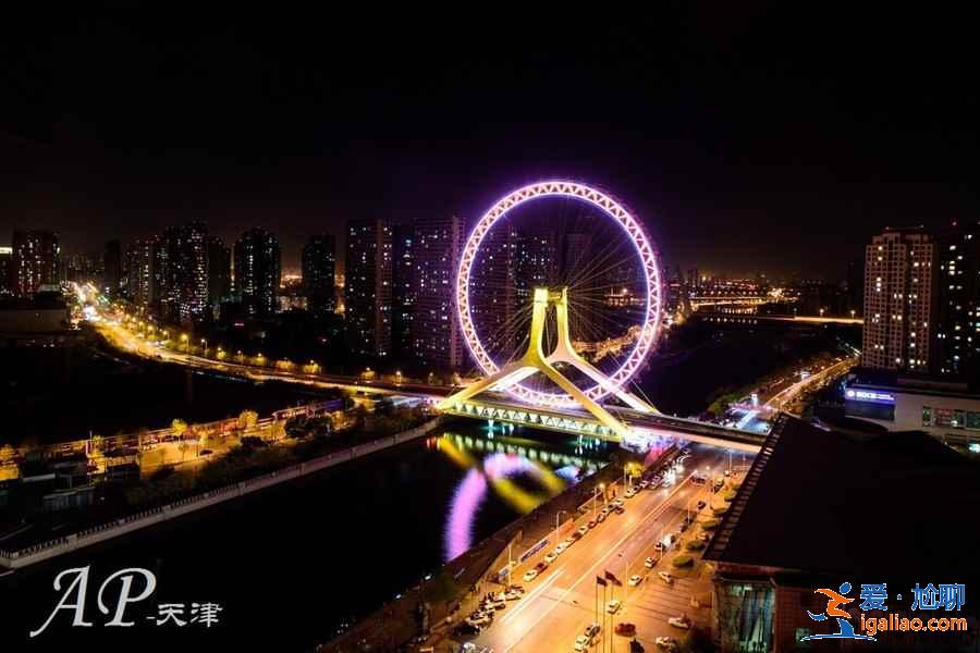 天津西站周邊住哪,天津西站周邊有哪些酒店,天津西站住宿推薦? 天津西站周邊住哪,天津西站周邊有哪些酒店,天津西站住宿推薦?