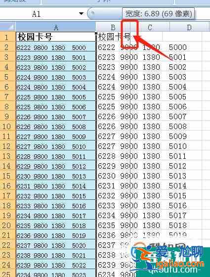 Excel表格內容顯示不全的三種處理方法？
