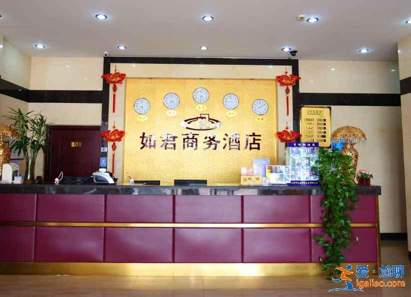 天津西站周邊住哪,天津西站周邊有哪些酒店,天津西站住宿推薦? 天津西站周邊住哪,天津西站周邊有哪些酒店,天津西站住宿推薦?