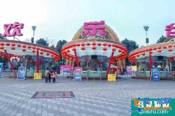 成都歡樂谷門票價2021 成都歡樂谷的游樂項目？