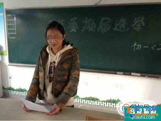 初中競選學習委員演講稿一則？