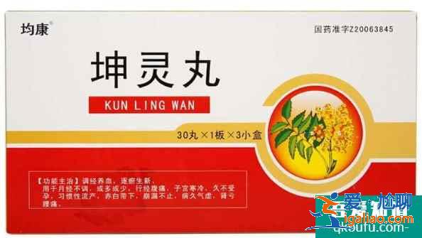 培坤丸和坤靈丸哪個好？