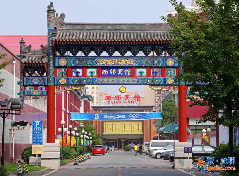 北京圓明園周邊有哪些住宿,圓明園周邊住宿推薦? 北京圓明園周邊有哪些住宿,圓明園周邊住宿推薦?