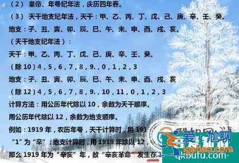 語文文學(xué)常識(shí)集錦？