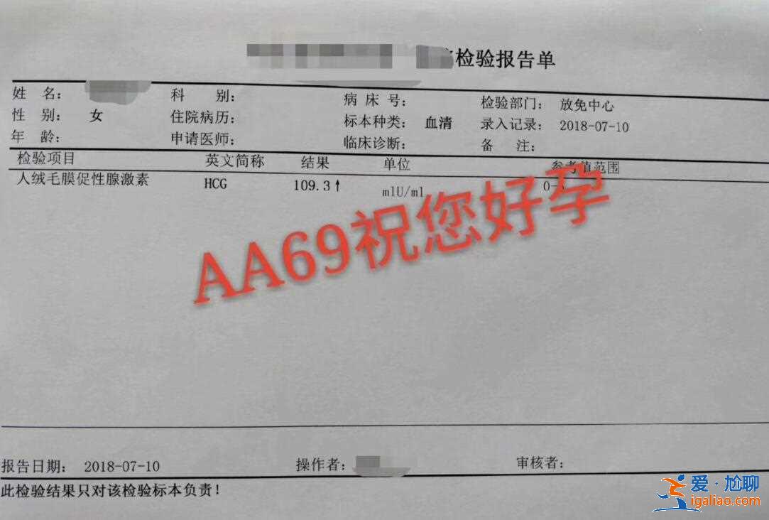 看一看呼和浩特代生助孕[ 愛心助孕 ]？