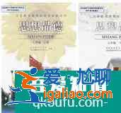 初中學習計劃？