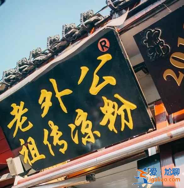 磁器口美食有哪些，磁器口美食好吃嗎，磁器口美食推薦？