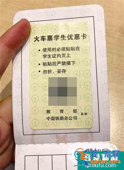 如何辦理學生證？