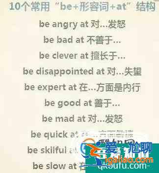 初中學習計劃？