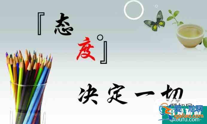 如何在大學里成功通過廣播站面試？