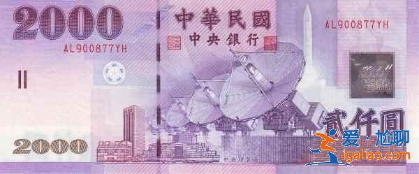 臺幣去哪兌換好？臺幣兌換攻略，在哪兌換臺幣方便？