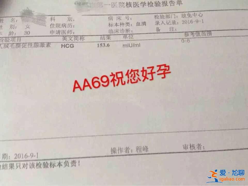 提供代生小孩聯(lián)系方式,醫(yī)生建議做供卵，有點(diǎn)緊張？