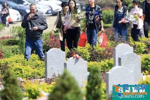2021廣東多地最新清明祭掃安排 清明節祭掃注意事項？