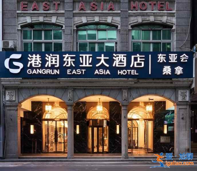 【廣州住宿指南】廣州住哪好，廣州住哪方便？