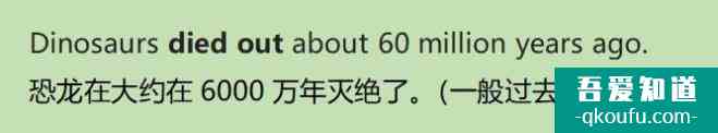 過去式和過去分詞的區別是什么？