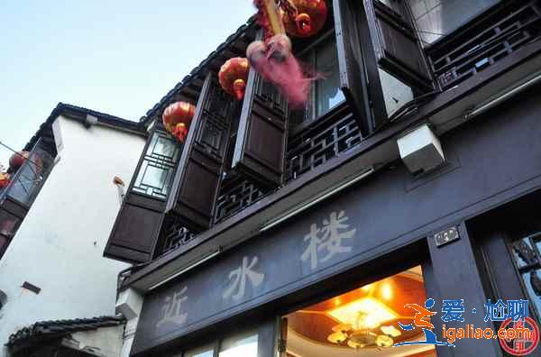 周莊旅游住哪好，周莊旅游住哪方便，周莊住宿推薦？