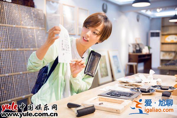 王珞丹包土月餅險“露餡兒” 活字印刷自嘲“智商堪憂”