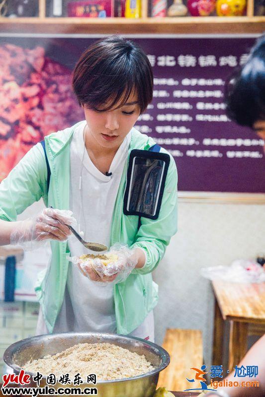 王珞丹包土月餅險“露餡兒” 活字印刷自嘲“智商堪憂”