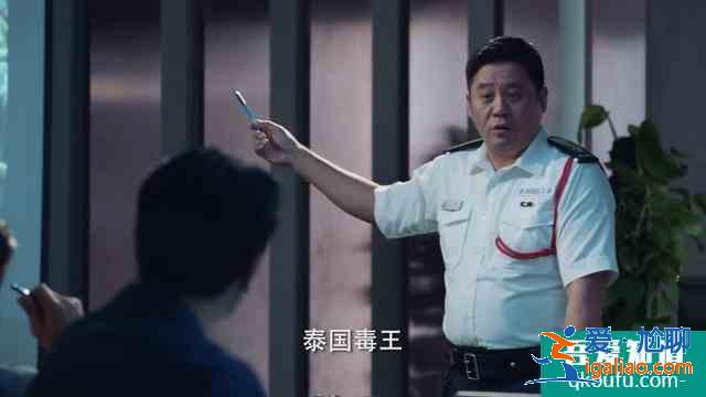 《戰毒》男一號的登場方式，內地頂流男星都會拒絕？