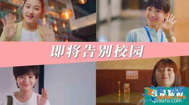 關曉彤《二十不惑》提檔!女演員班底太給力,連看2遍預告不過癮? 關曉彤《二十不惑》提檔!女演員班底太給力,連看2遍預告不過癮?