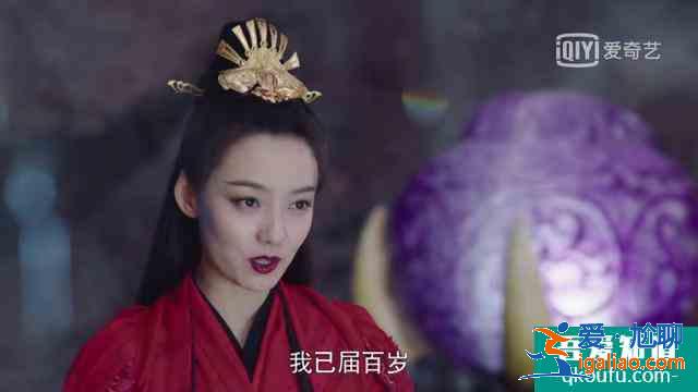 《暮白首》劇情大反轉(zhuǎn)，墨幻竟是那嵐一族，坦白一切都因她而起？