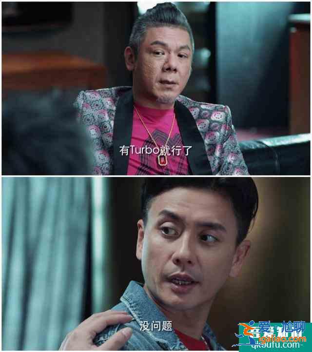 《戰毒》男一號的登場方式，內地頂流男星都會拒絕？